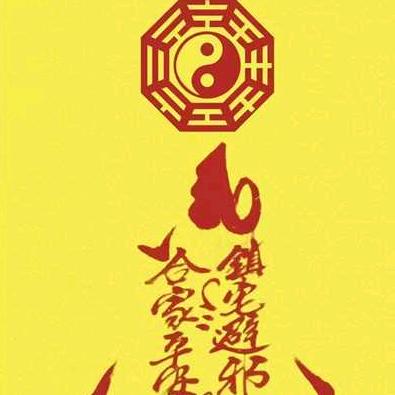 冰山