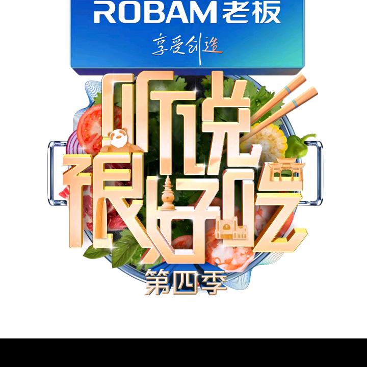 草原快乐小王子