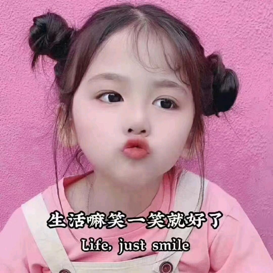 北念