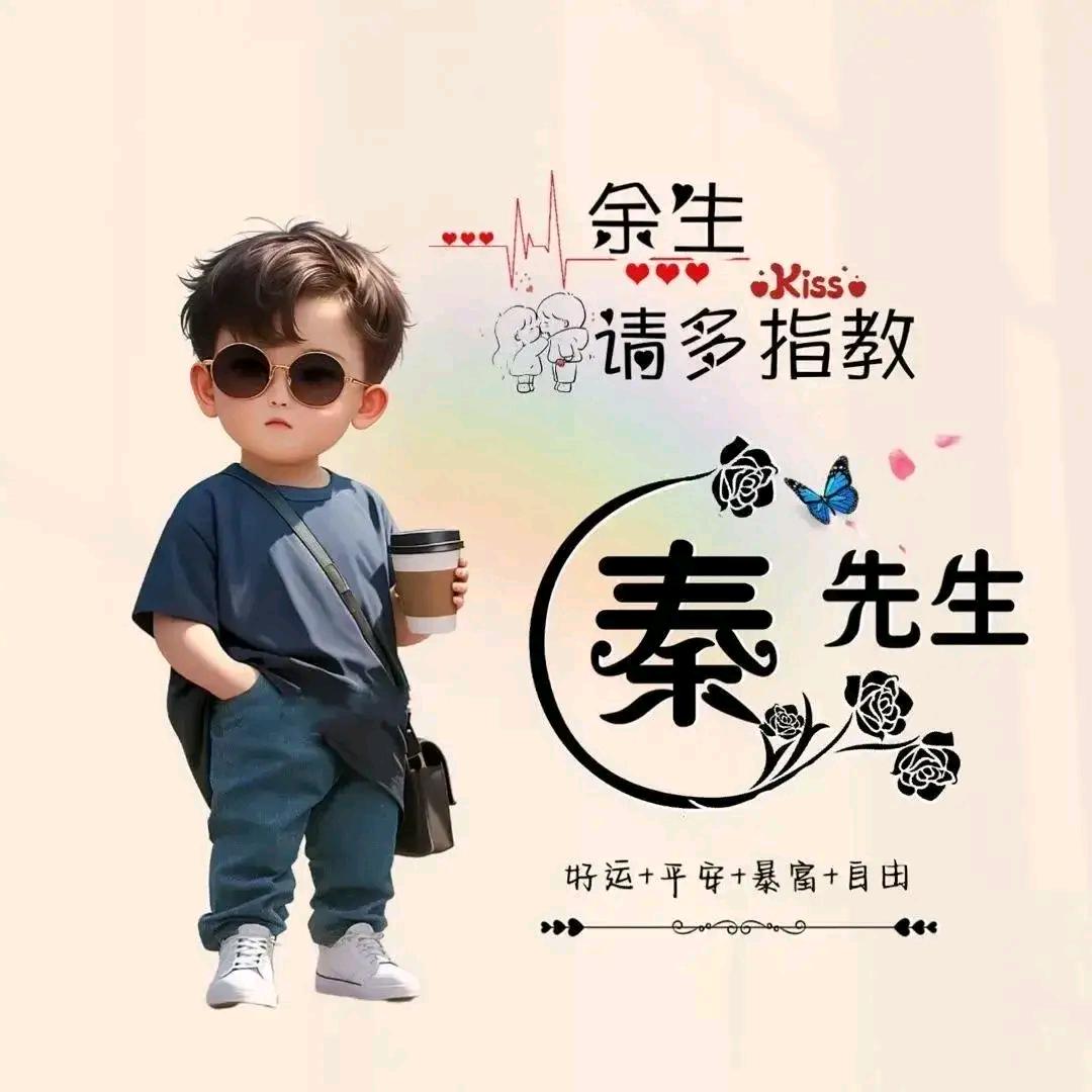 闲着没事来摸鱼