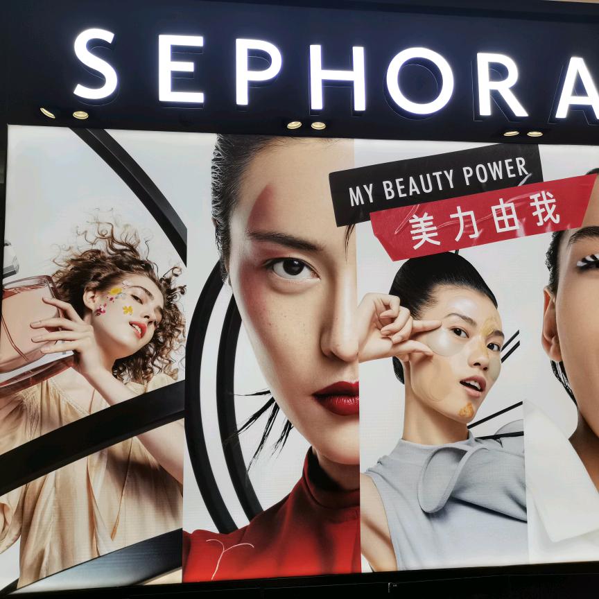Sephora6211