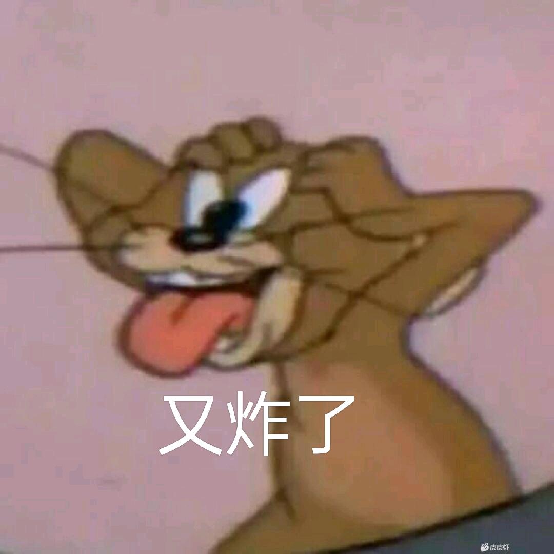 CS予椿（平民炼金）