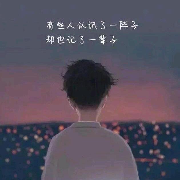 再见了陌生人❤️‍🩹
