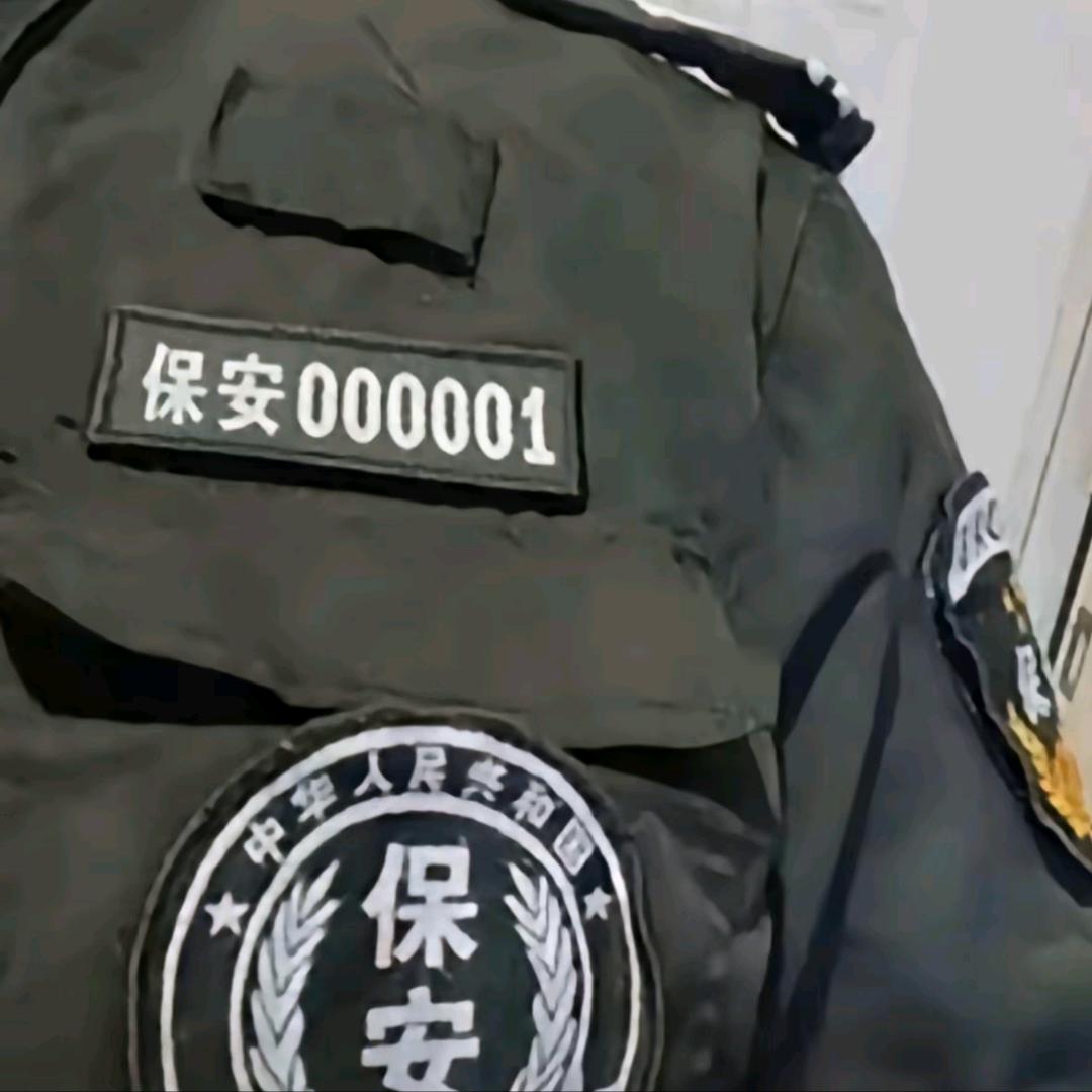 最神的神人