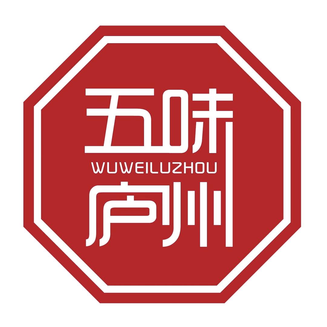 五味庐州