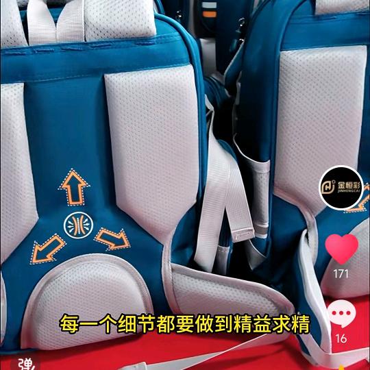 永红书包厂