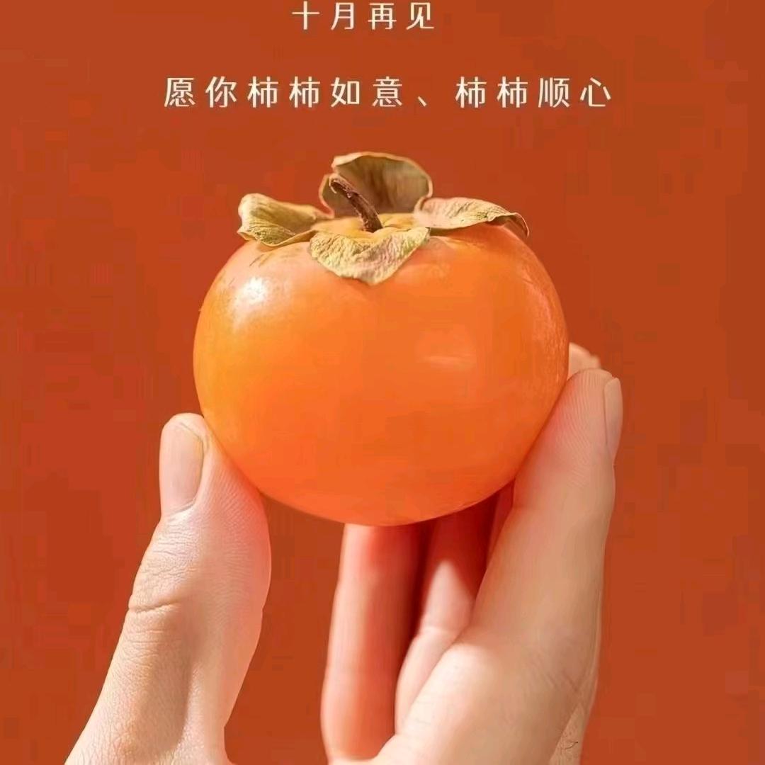 @平安一生