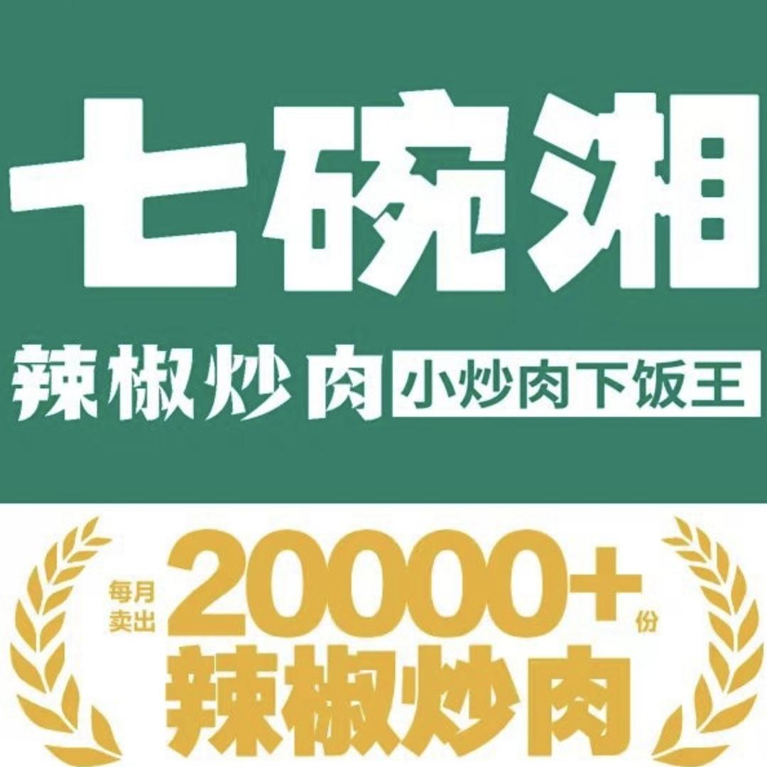 🍰•ᴗ•小喵碎碎冰