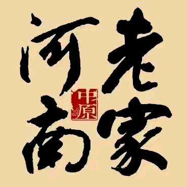 浙豫客车资询