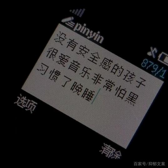 我转生成为富士山喷发摧毁日本岛