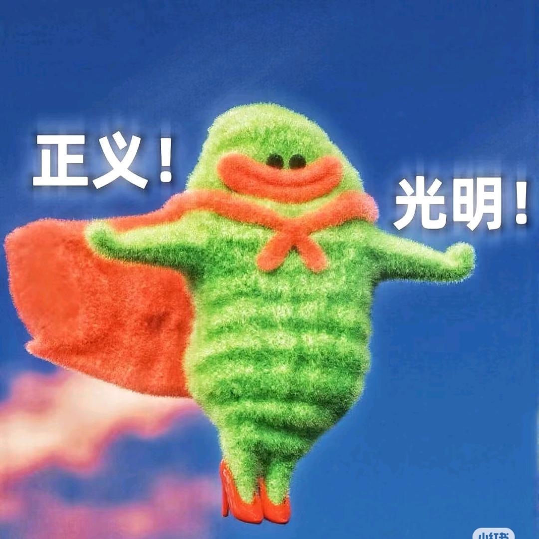 叶昭昭被碧桂园追着杀版本