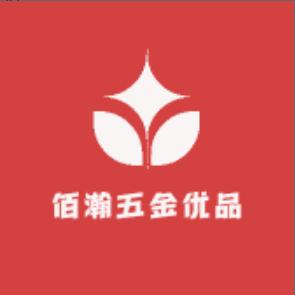 佰瀚五金优品