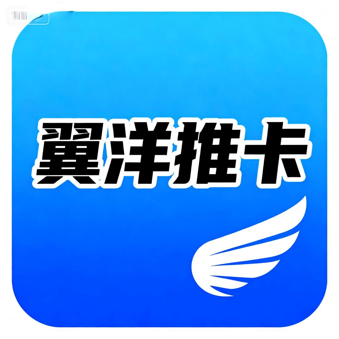 翼洋通讯（刘靓咔）