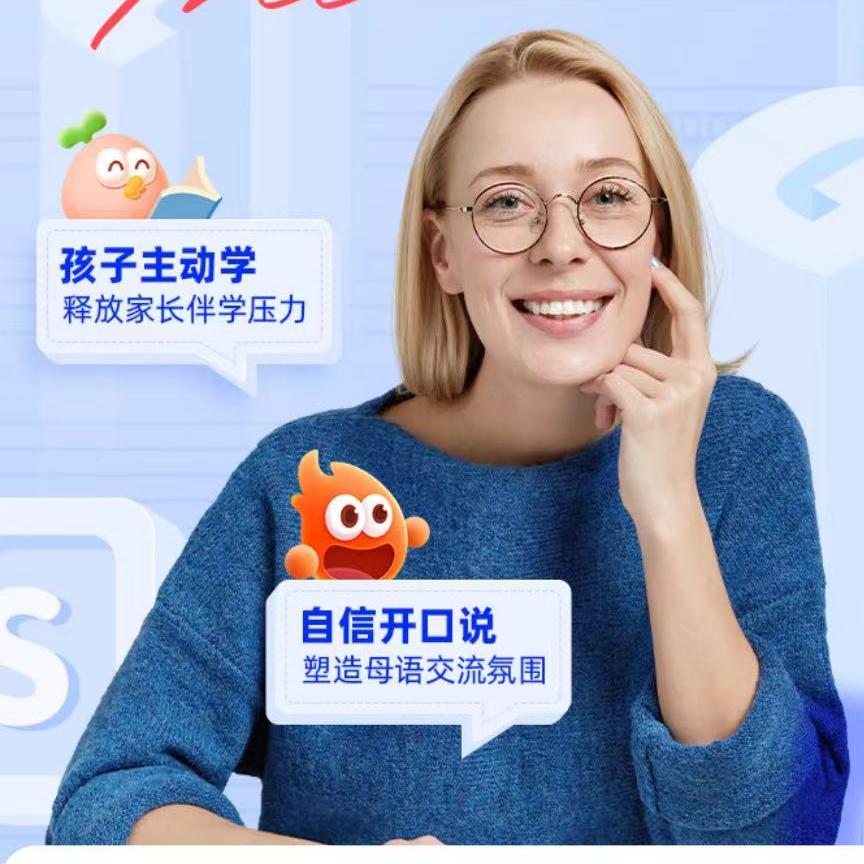 JENY老师