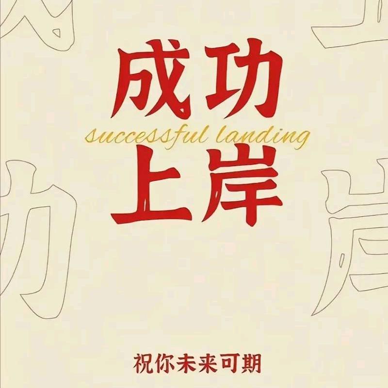 快学启思王老师