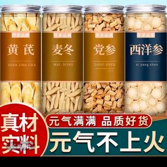 芳英