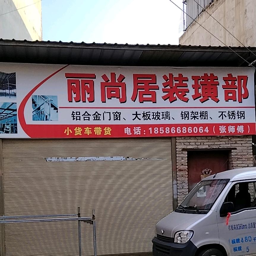 土猎，爰好者