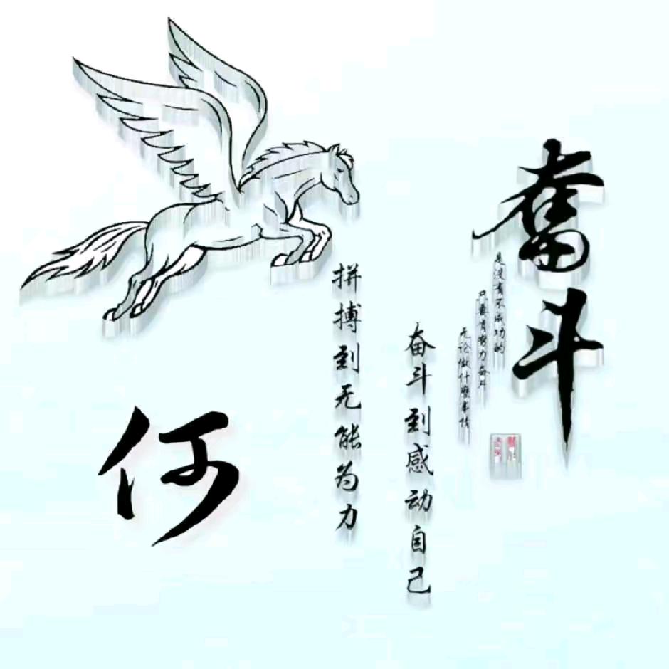 人可何