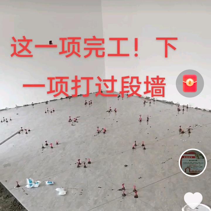 尊敬装饰！