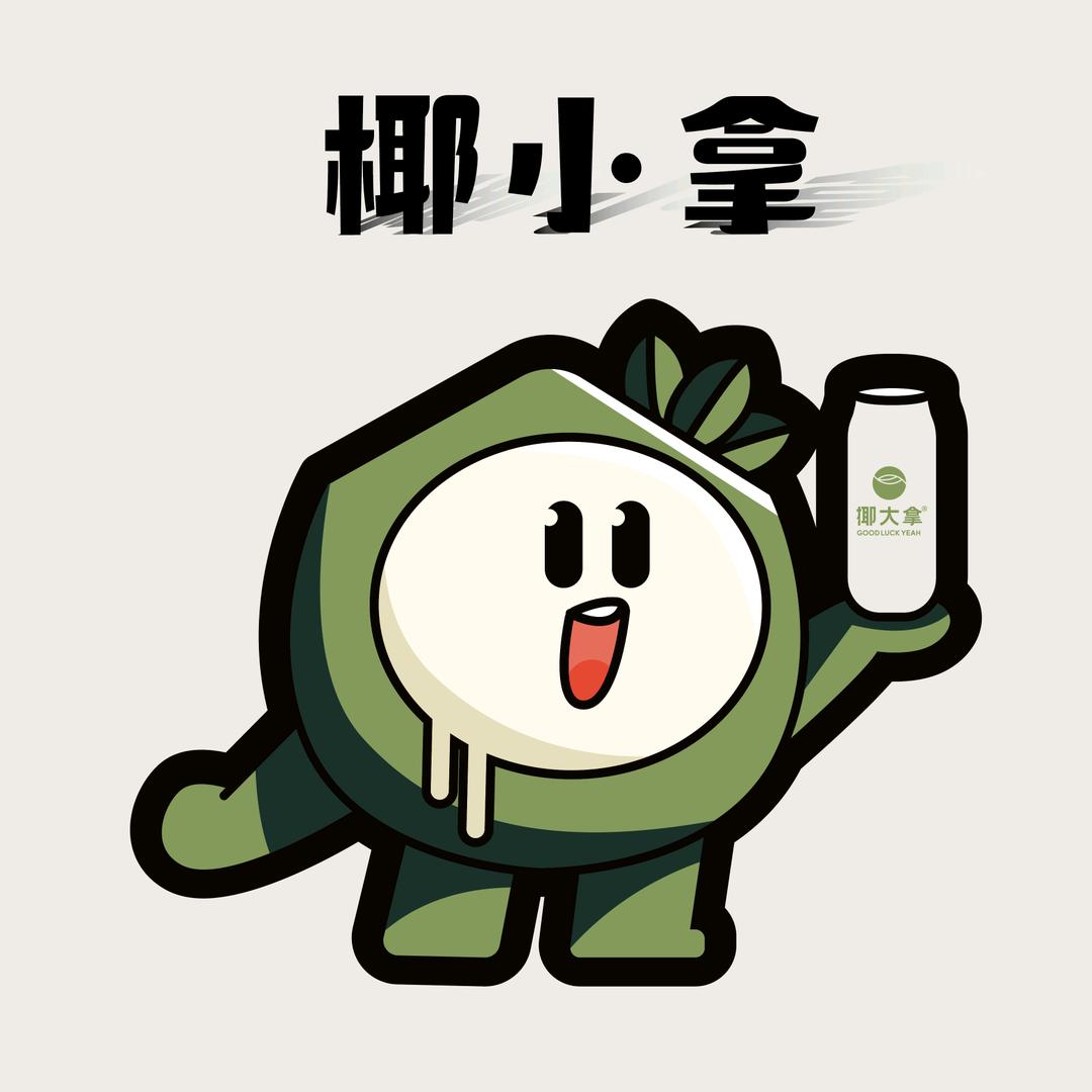 椰小拿·鲜椰好茶
