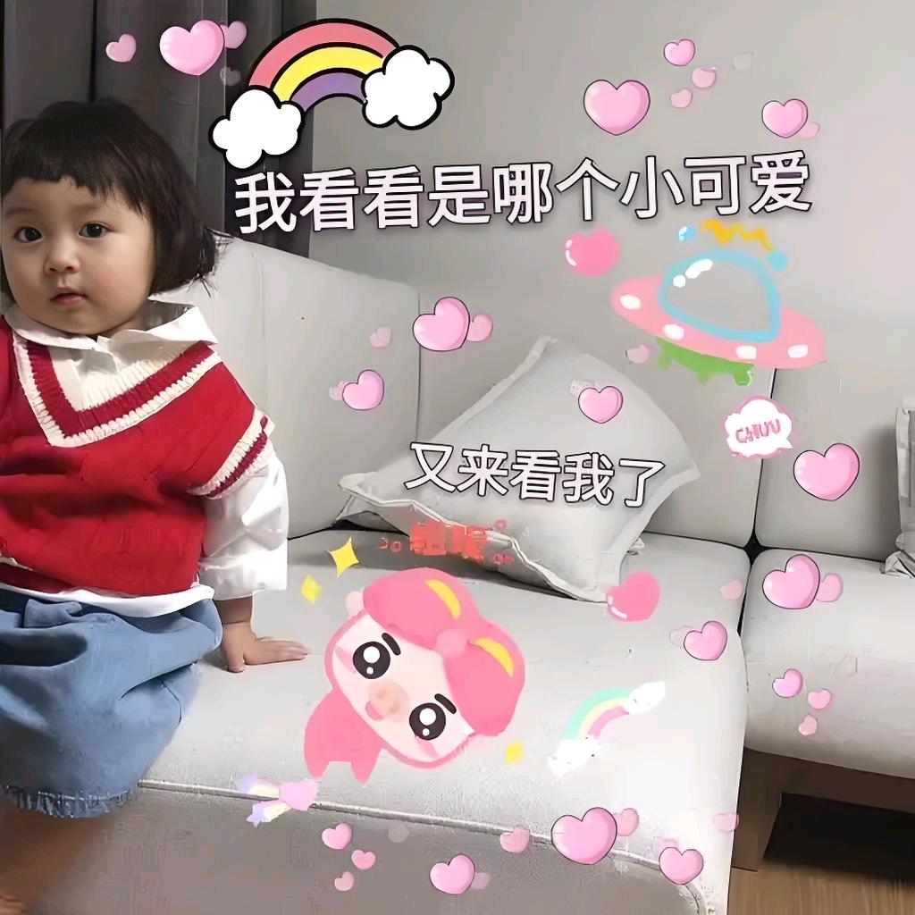 绿子