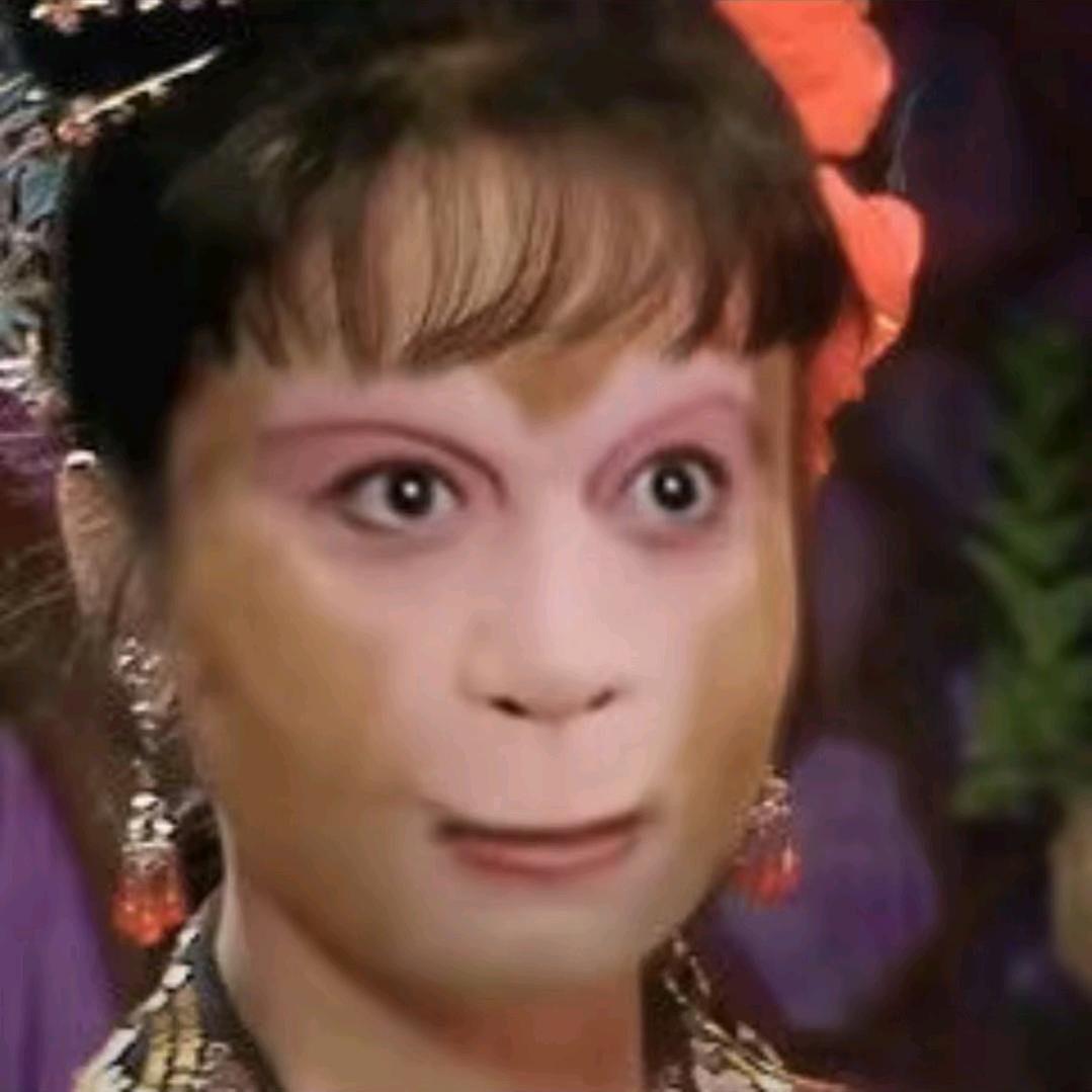 娟娟
