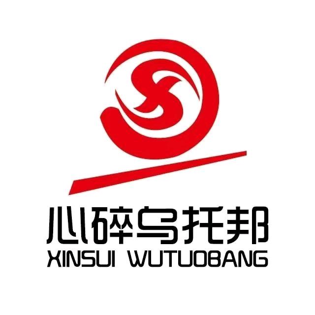 心碎乌托邦超级店