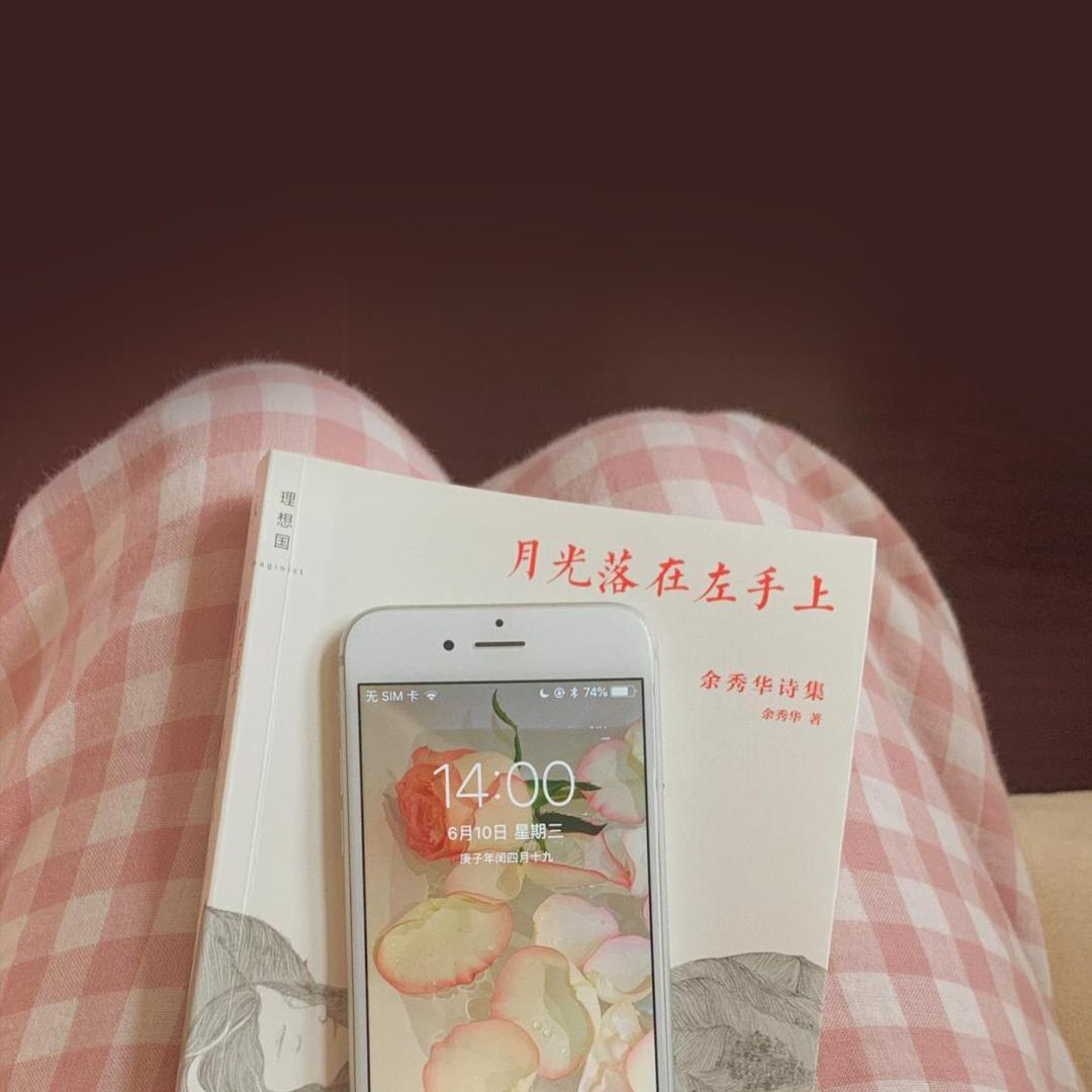 阿易唉嘿