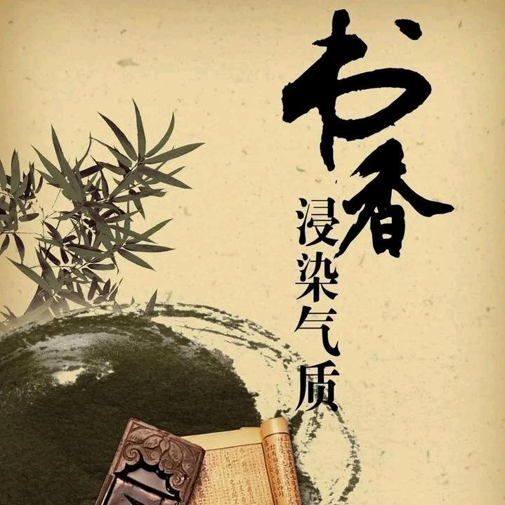 溪香