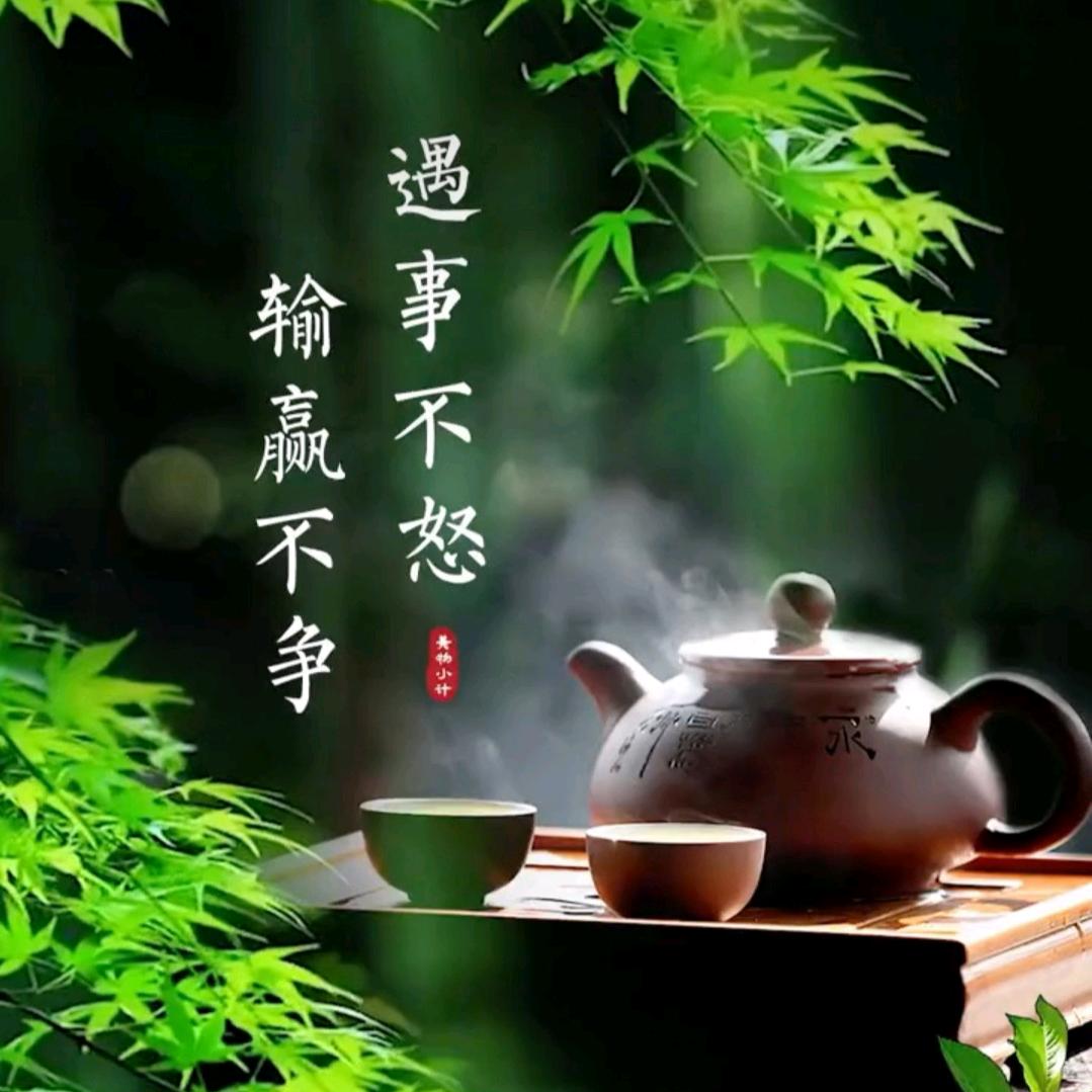 那山那水