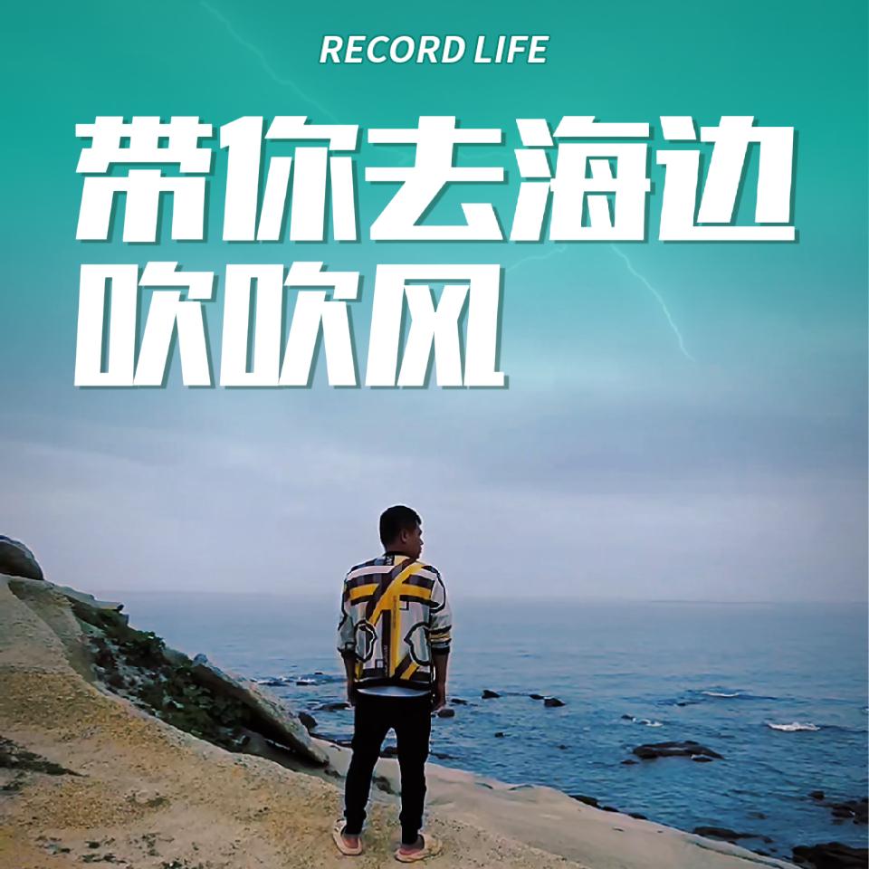 湄洲酷仔