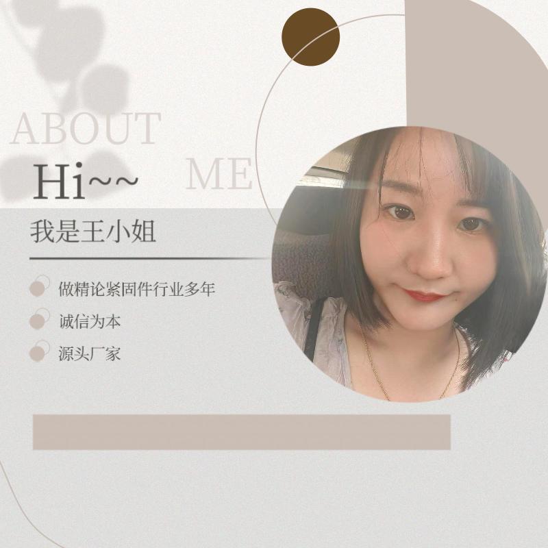 @邯郸市精论紧固件制造有限公司
