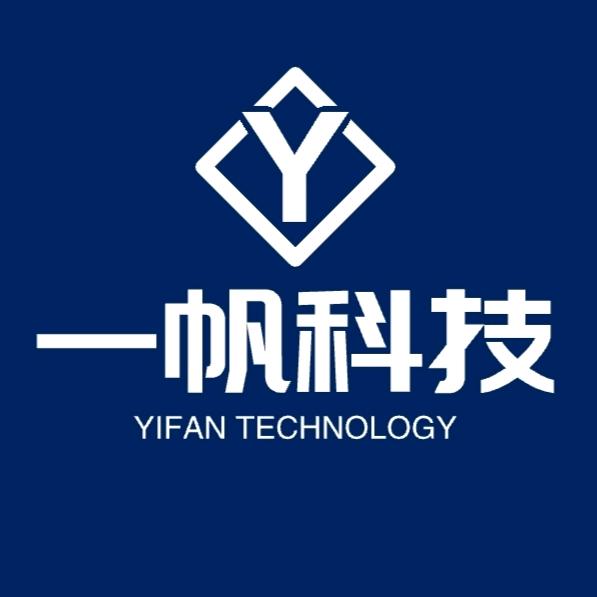 一帆科技(监控批发)