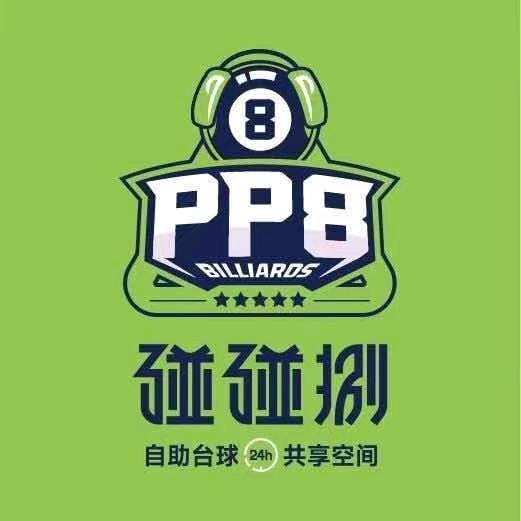 碰碰捌24自助台球&棋牌(唐山凤城国际店
