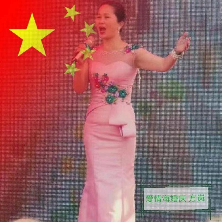 主持人方岚