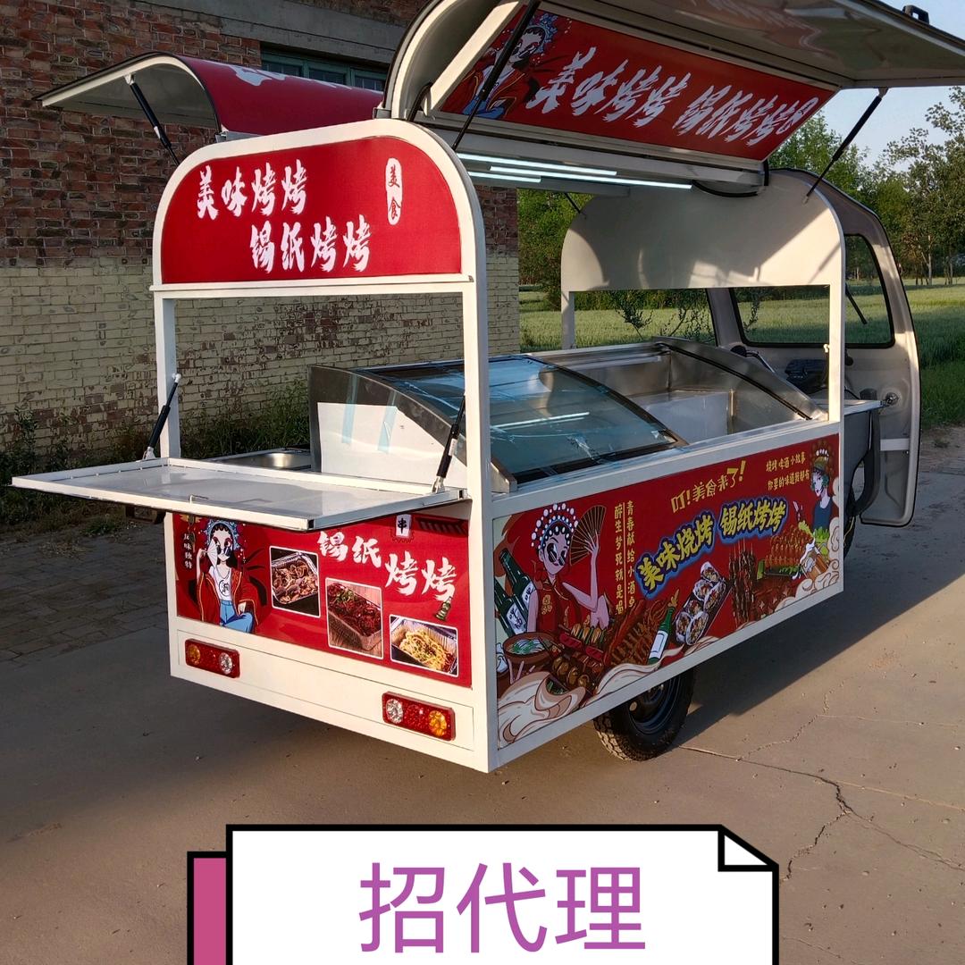 餐车定制工厂店
