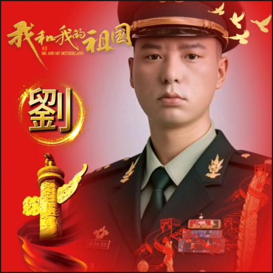 中国🇨🇳虎亮哥