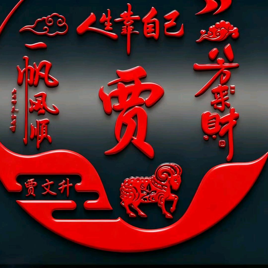 自🌹由🌺飞💐翔