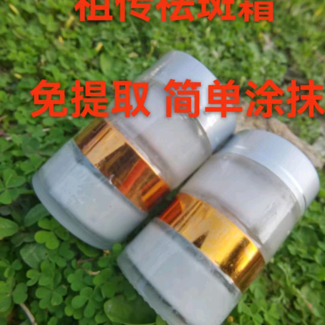斑斑净百货