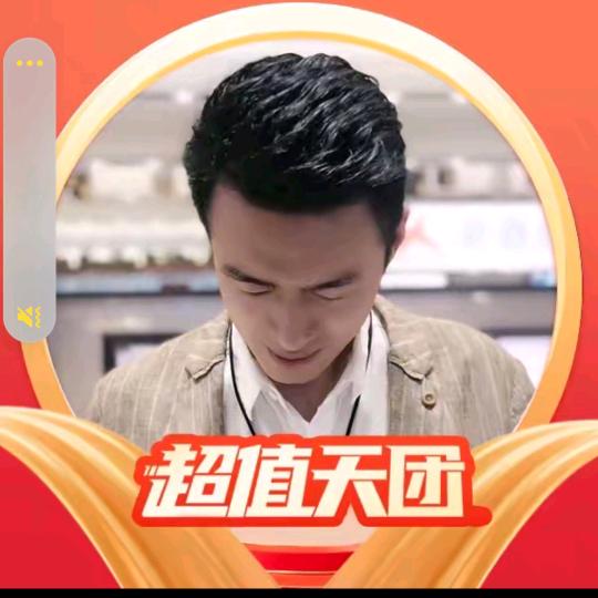 董先生【DPDP粉底液专场】