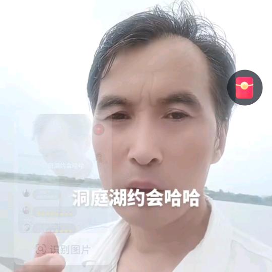 三哥