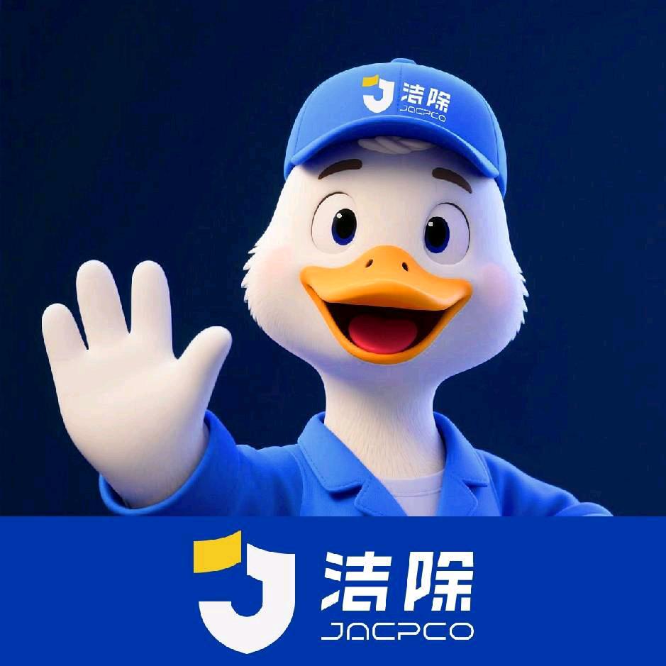 洁除虫控（深圳总公司）