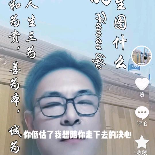 配镜视眼镜找我包哥