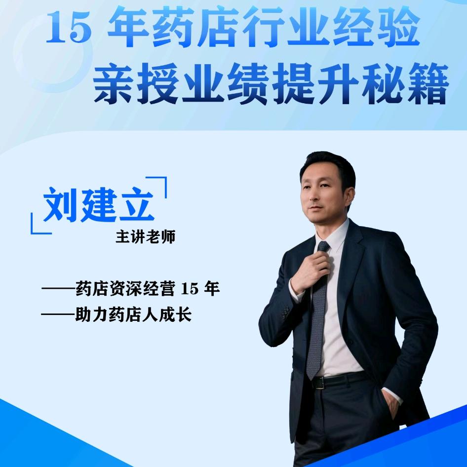 舌诊课刘老师