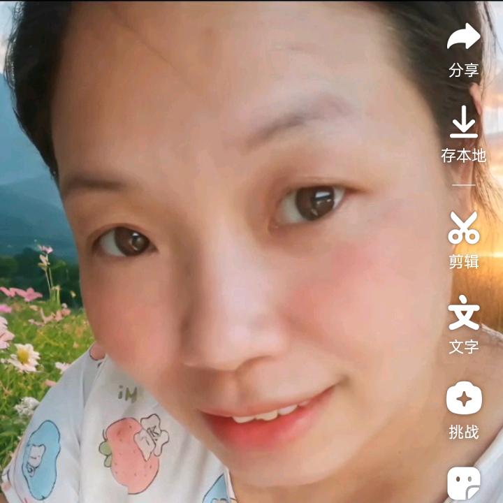 大老妹