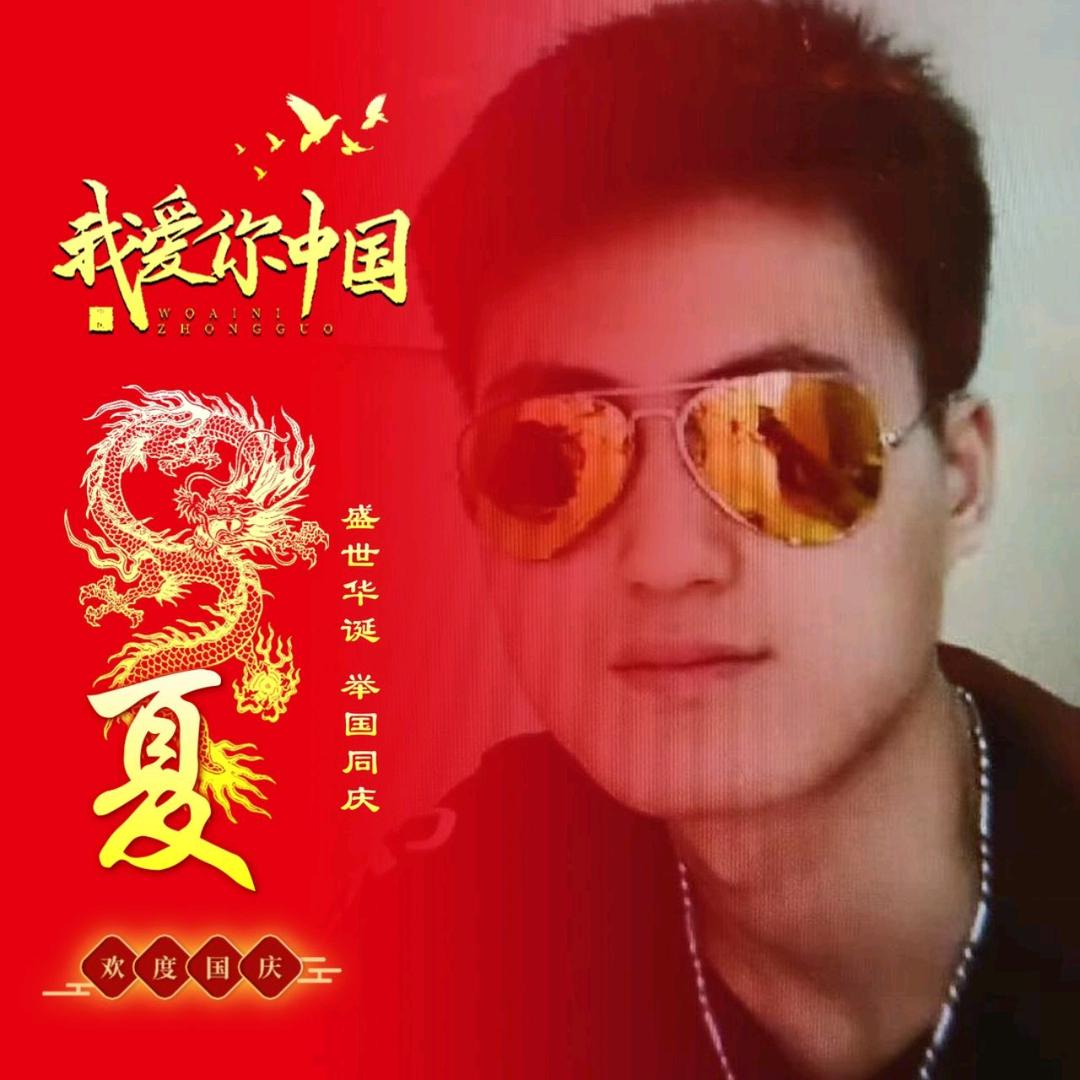 站在太阳看月亮