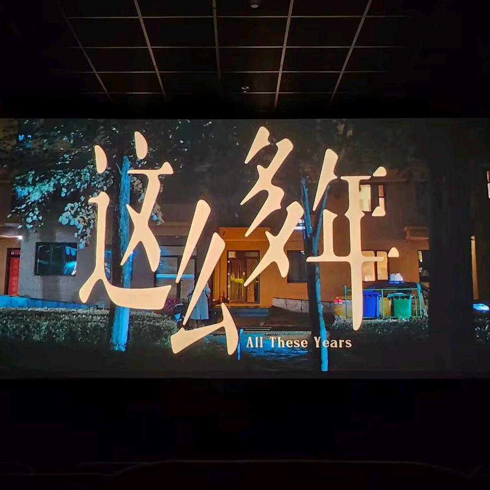 韩假放了吧