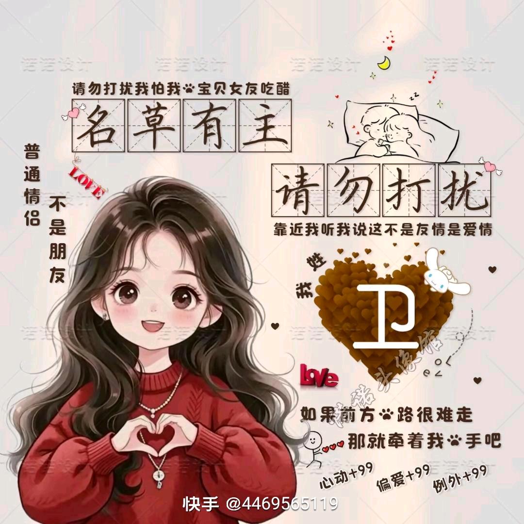 白春阳
