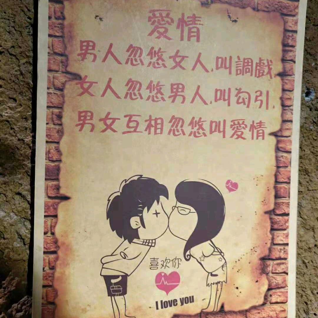 游翰林