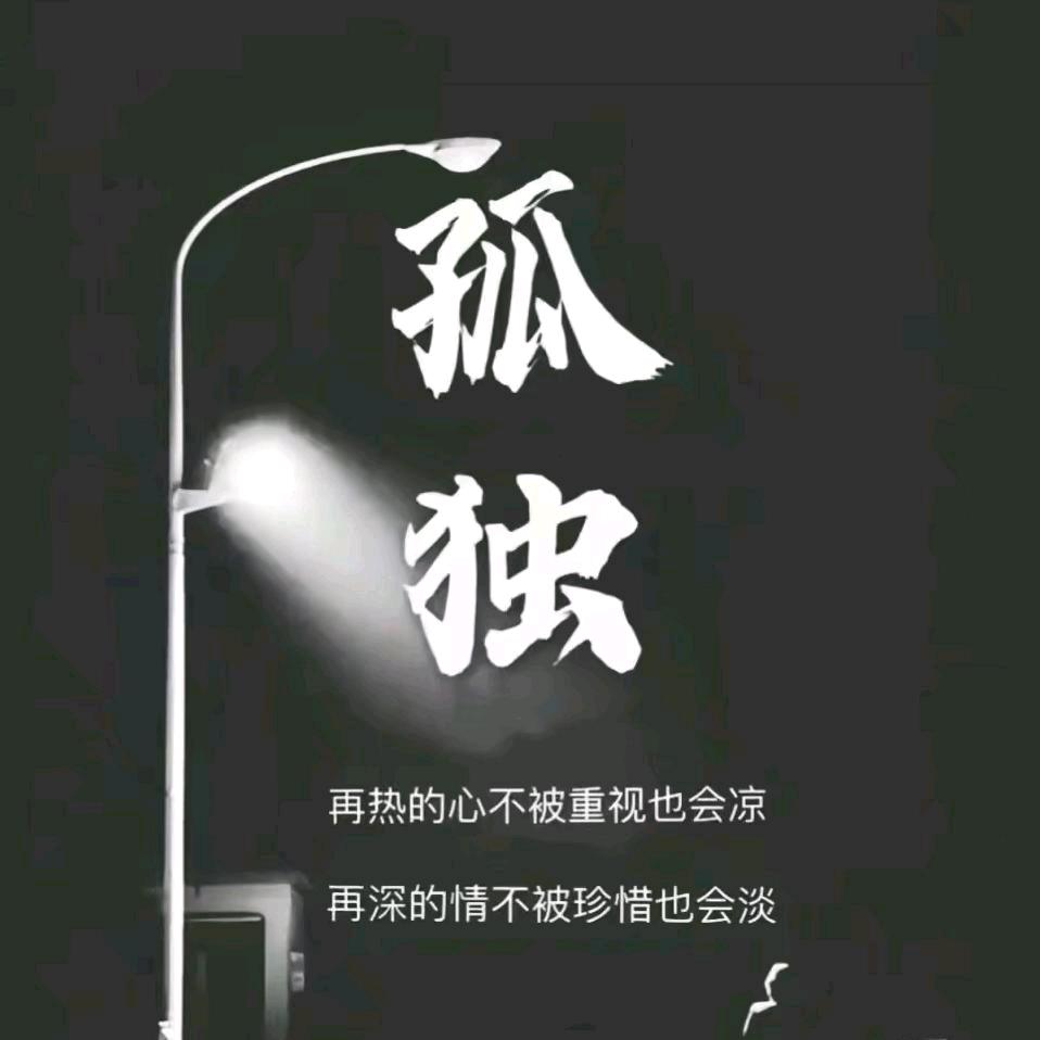 我的文字✍🏼你的心事